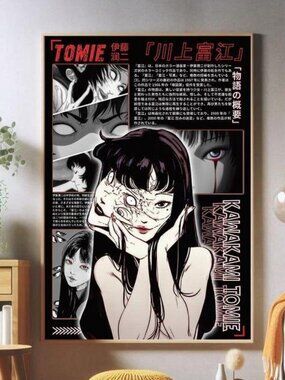 Tomie Kawakami Poster Print Junji Ito Anime, Japanese Wall Decor, Anime Poster